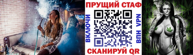 Как найти закладки Бабаево Кокаин Галлюциногенные грибы АМФЕТАМИН ГАШИШ Мефедрон
