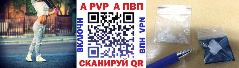 А ПВП Соль  Бабаево 