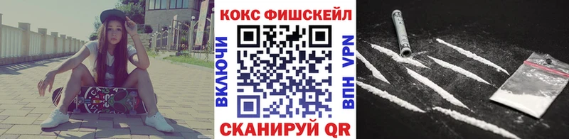 COCAIN VHQ  Бабаево 