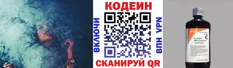 как найти закладки  Бабаево  Кодеин напиток Lean (лин) 