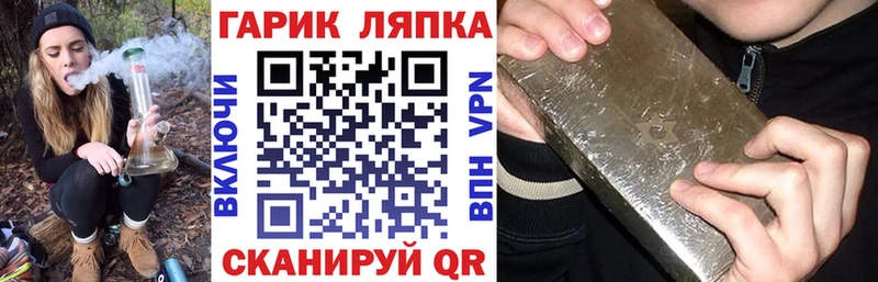 ГАШ hashish  Бабаево 