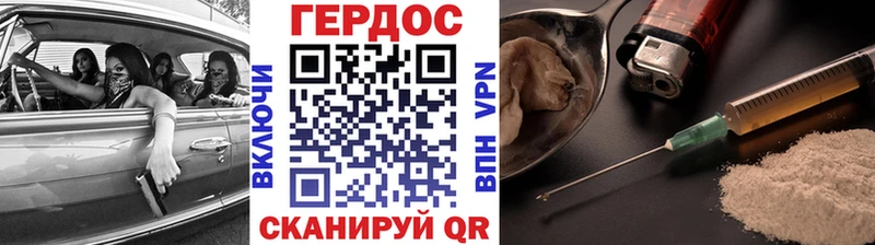 ГЕРОИН Афган Бабаево