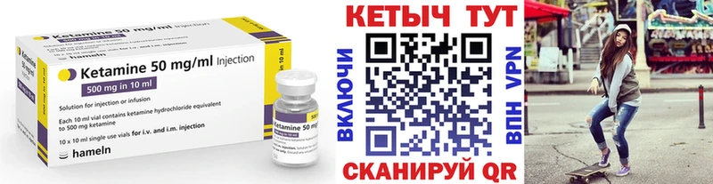 КЕТАМИН VHQ  KRAKEN   Бабаево  сайты даркнета как зайти  купить  цена 