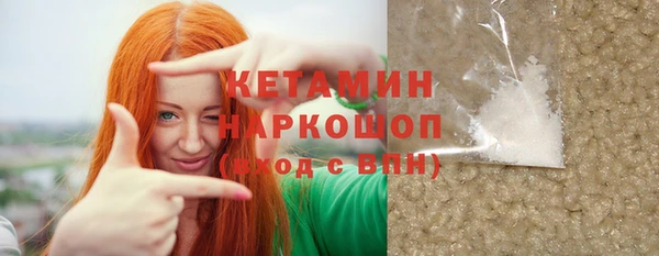 ALPHA PVP Алексеевка