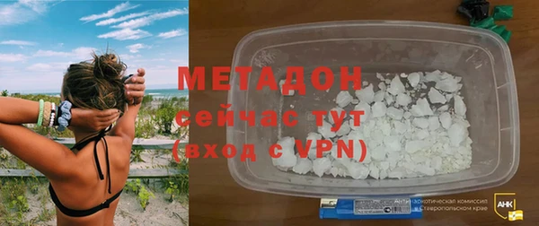 ALPHA PVP Алексеевка