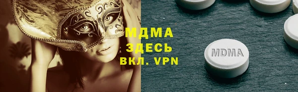 бошки Алексин