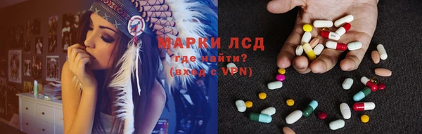 бошки Алексин