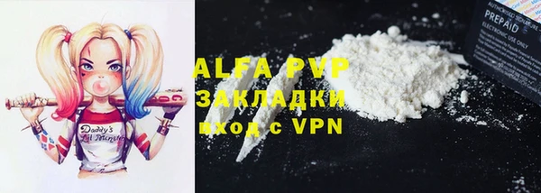 кристаллы Алзамай