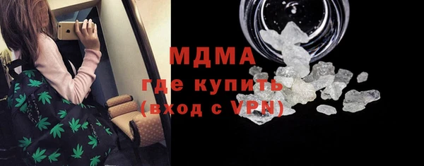 МДМА Майский