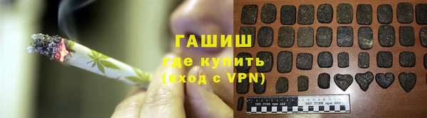 ALPHA PVP Алексеевка
