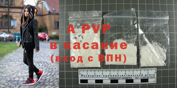 ALPHA PVP Алексеевка