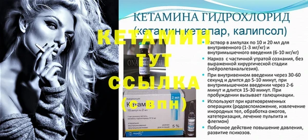 кристаллы Алзамай