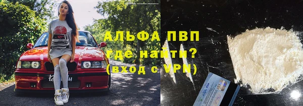 ALPHA PVP Алексеевка