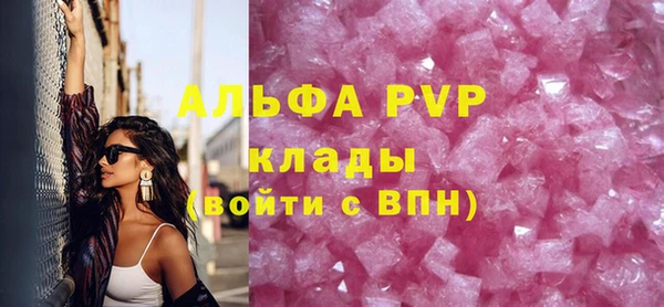 кристаллы Алзамай