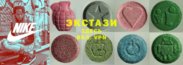 кристаллы Алзамай