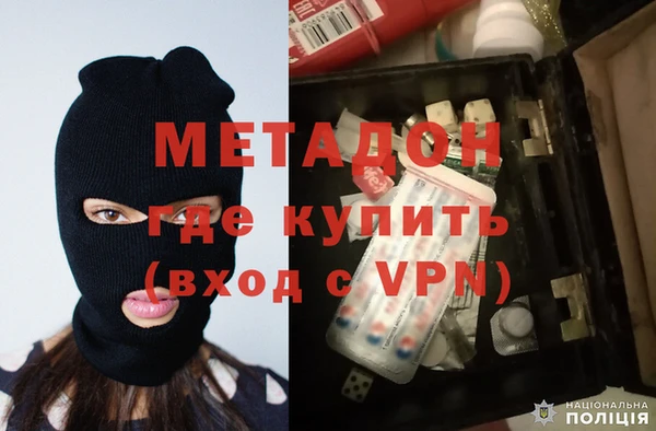 ALPHA PVP Алексеевка