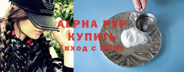 ALPHA PVP Алексеевка