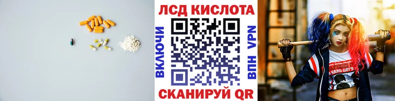 даркнет сайт  Бабаево  mega ТОР  LSD-25 экстази кислота 