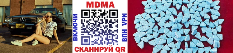 MDMA VHQ где купить наркоту Бабаево