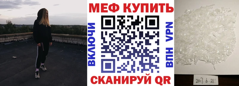мега ONION  Бабаево  МЯУ-МЯУ VHQ 