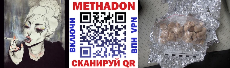 Метадон белоснежный  где можно купить наркотик  Бабаево 