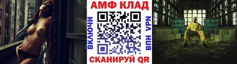 Метамфетамин Methamphetamine  Бабаево 
