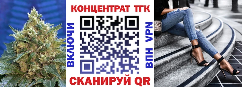 закладка Бабаево Дистиллят ТГК THC oil